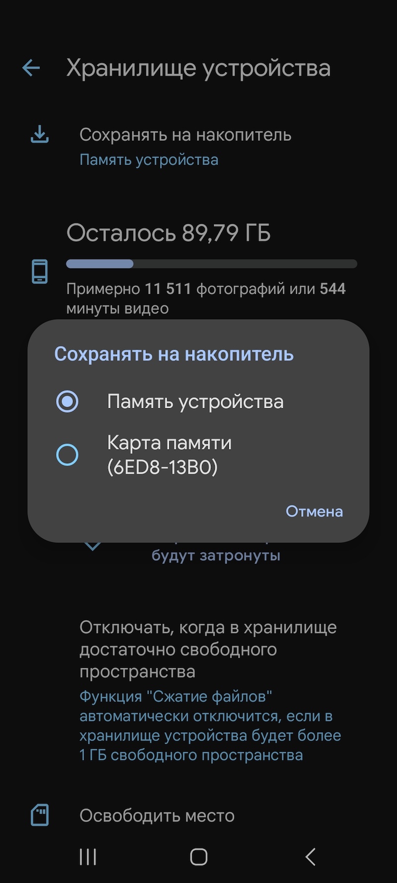 MGC_9.7.047_V13