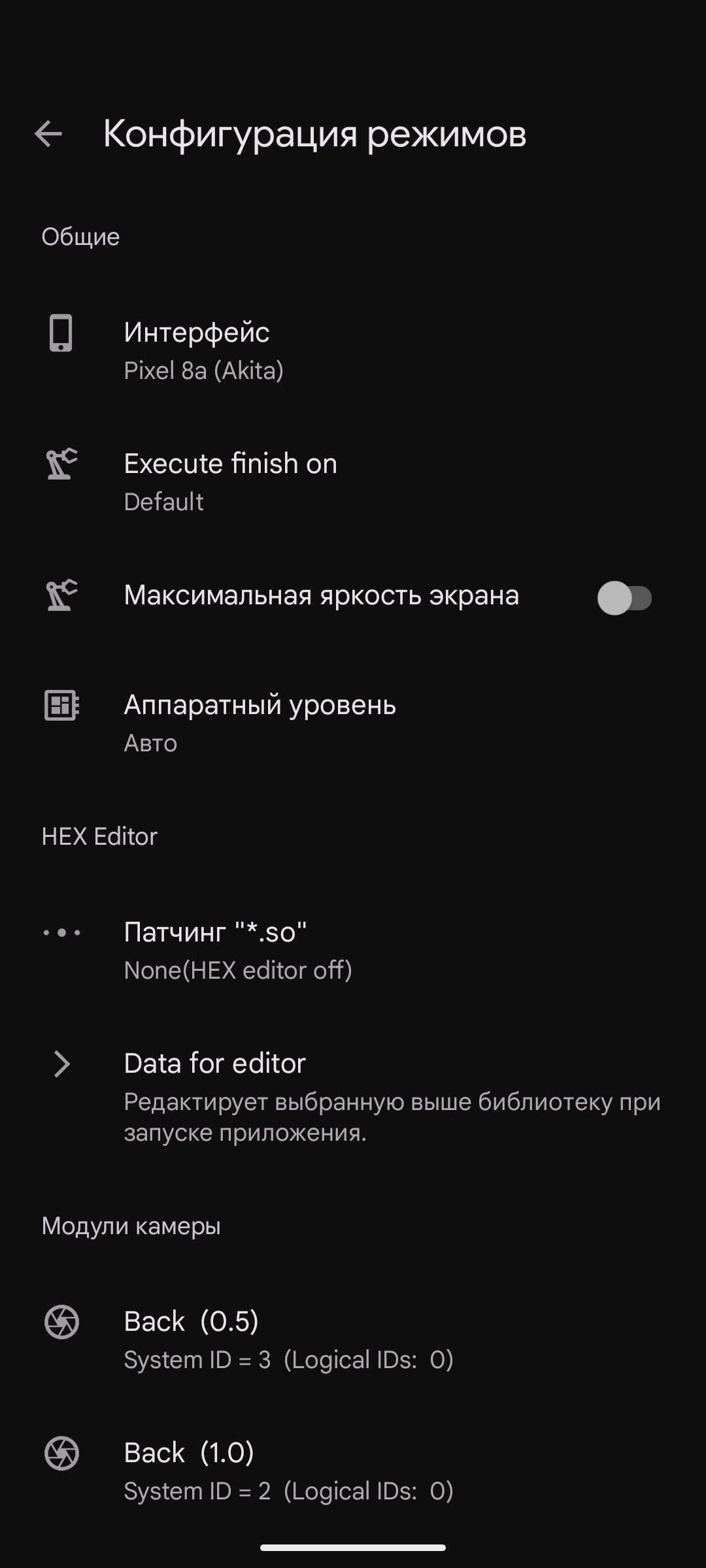 MGC_9.7.047_V15