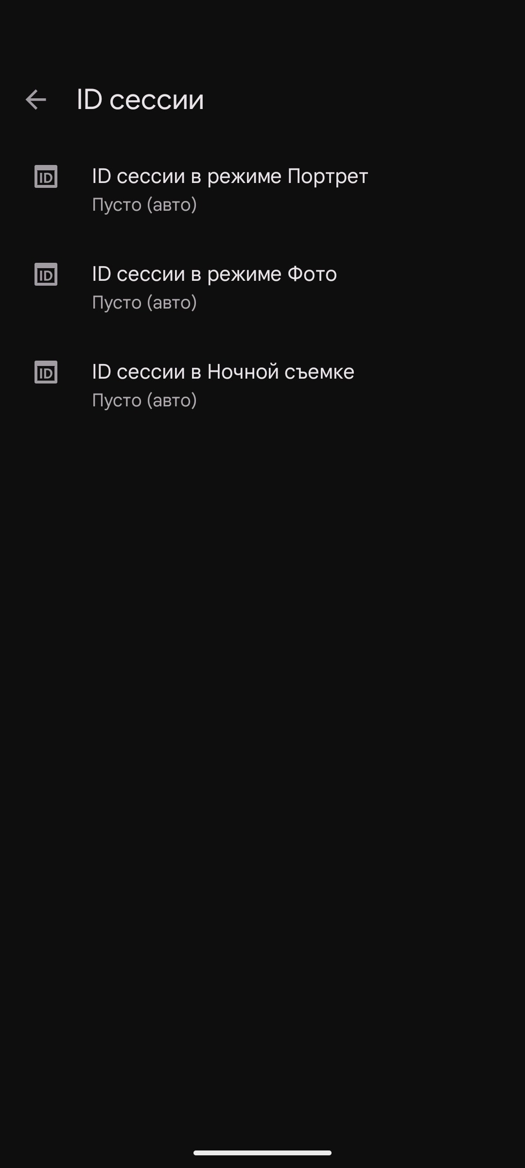 MGC_9.7.047_V16