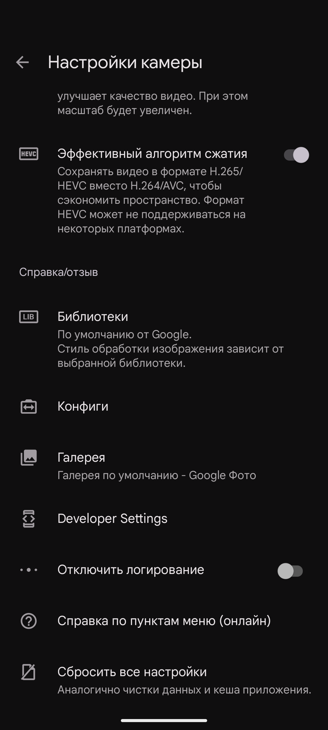 MGC_9.7.047_V17