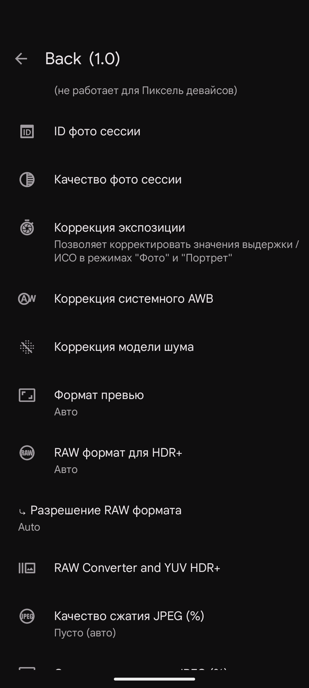 MGC_9.7.047_V25