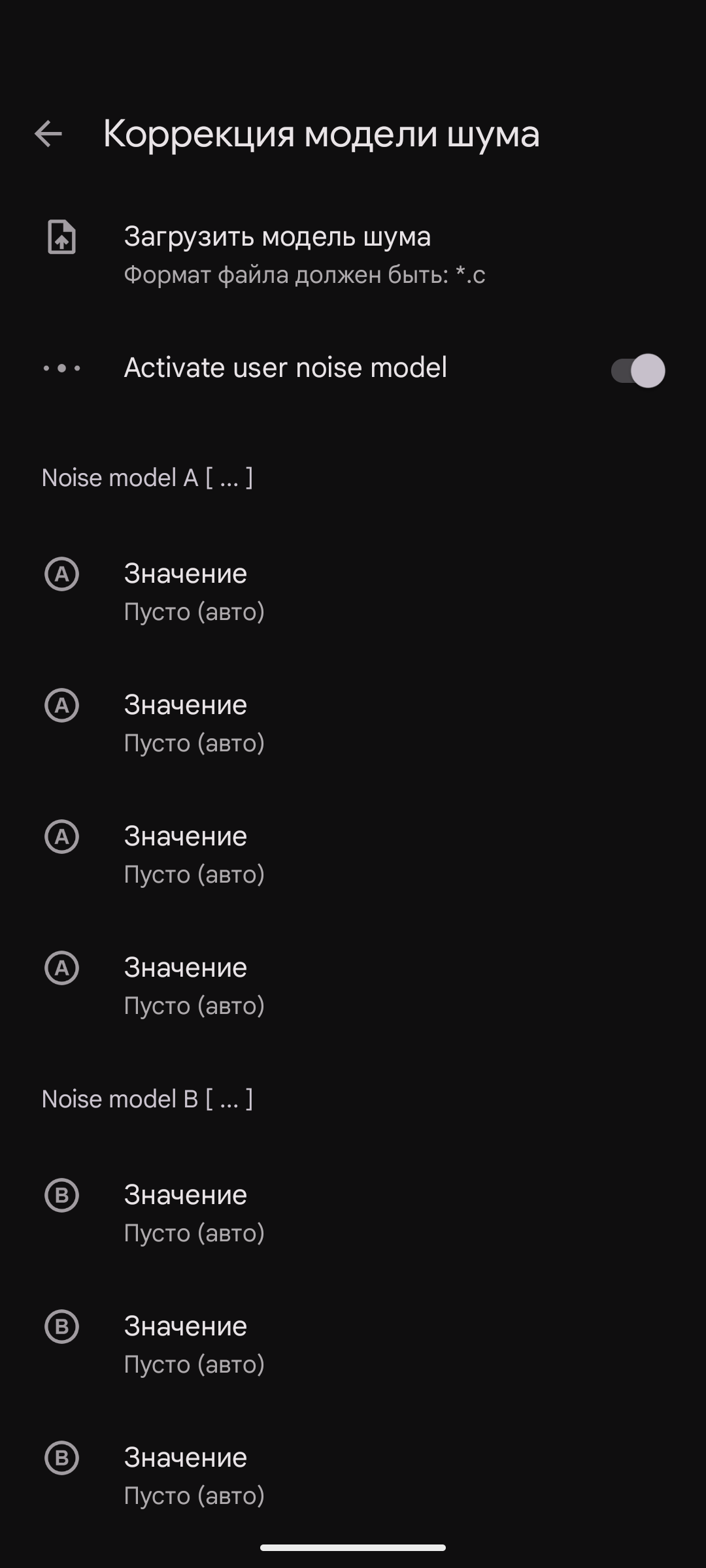 MGC_9.7.047_V25