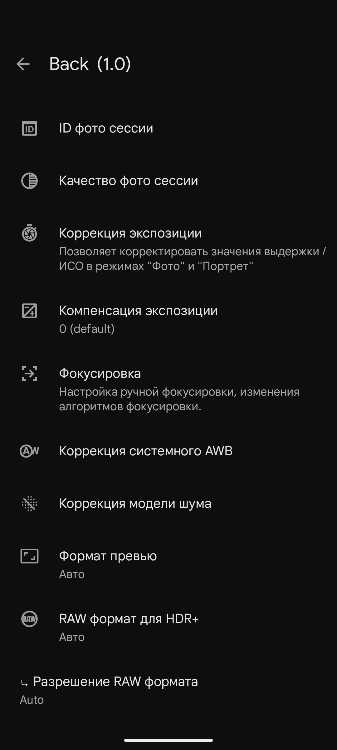 MGC_9.7.047_V27