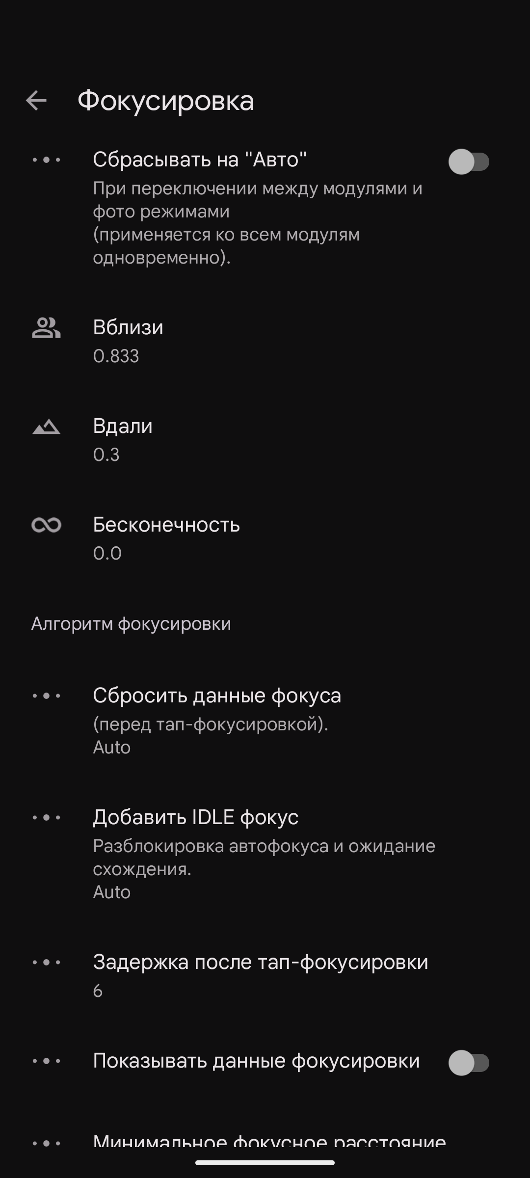 MGC_9.7.047_V27