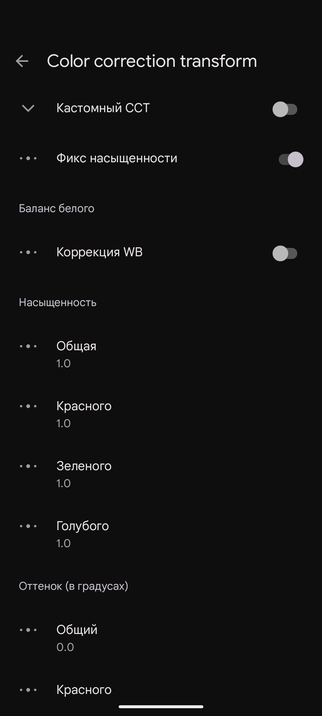MGC_9.7.047_V28
