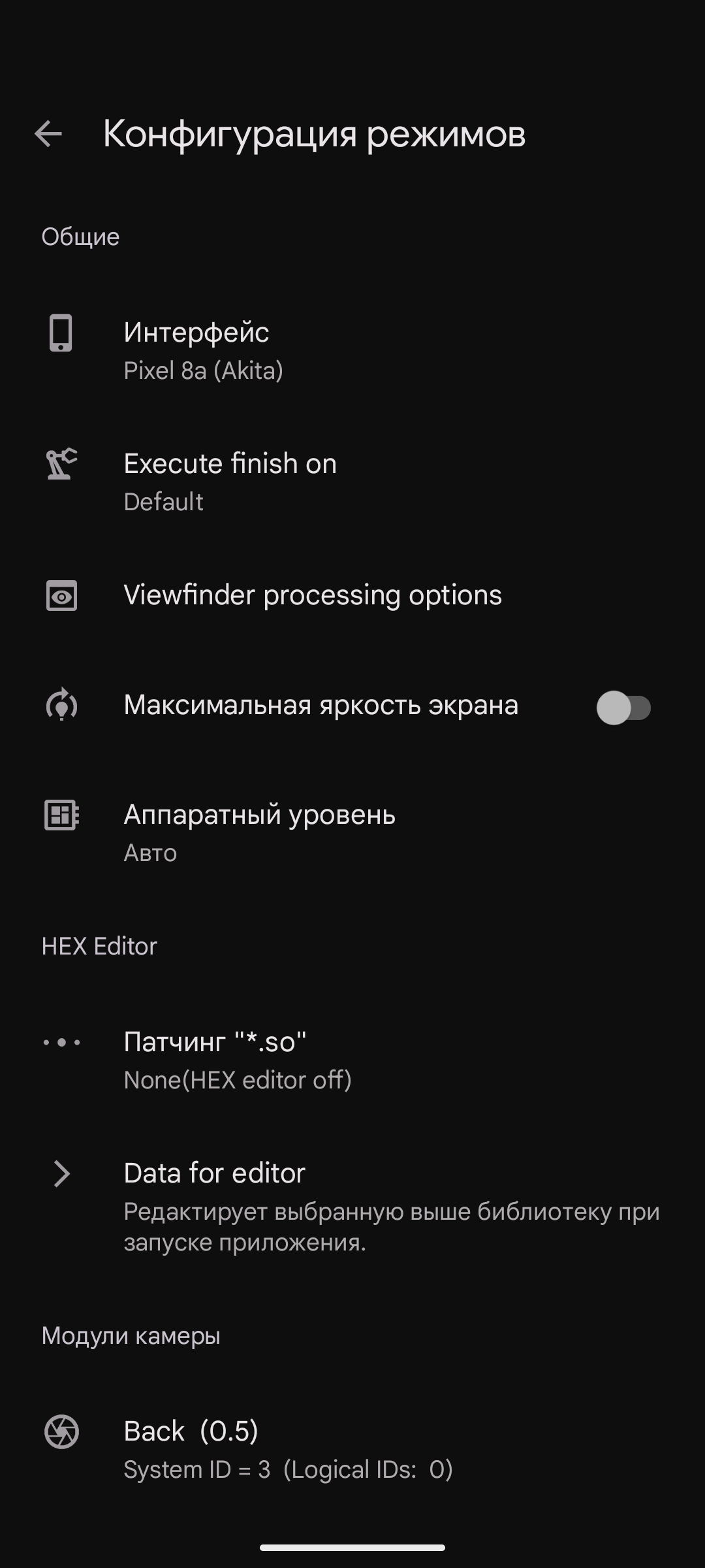 MGC_9.7.047_V30
