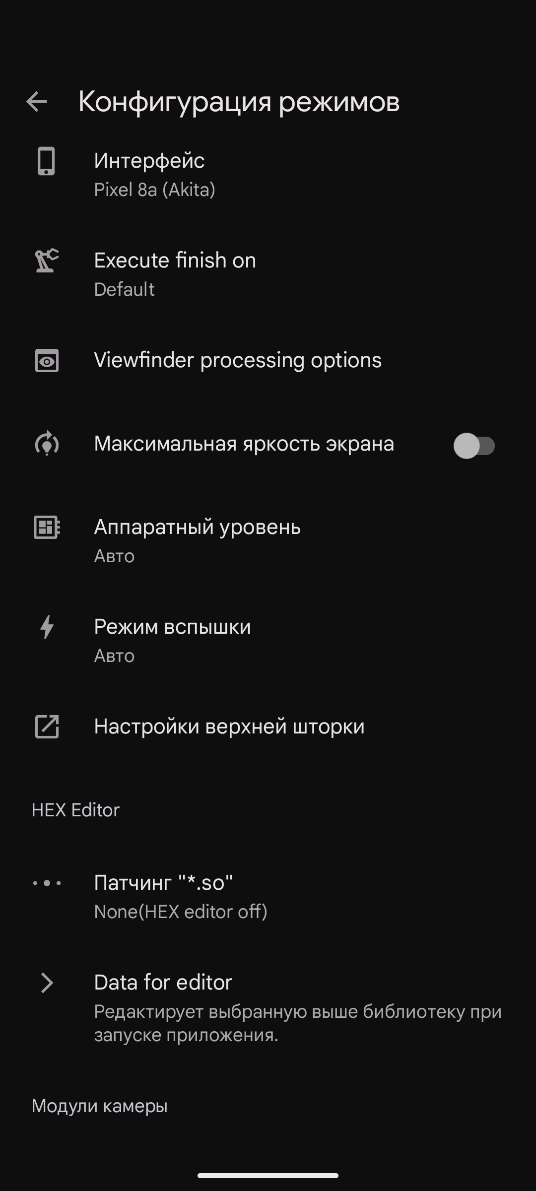 MGC_9.7.047_V31
