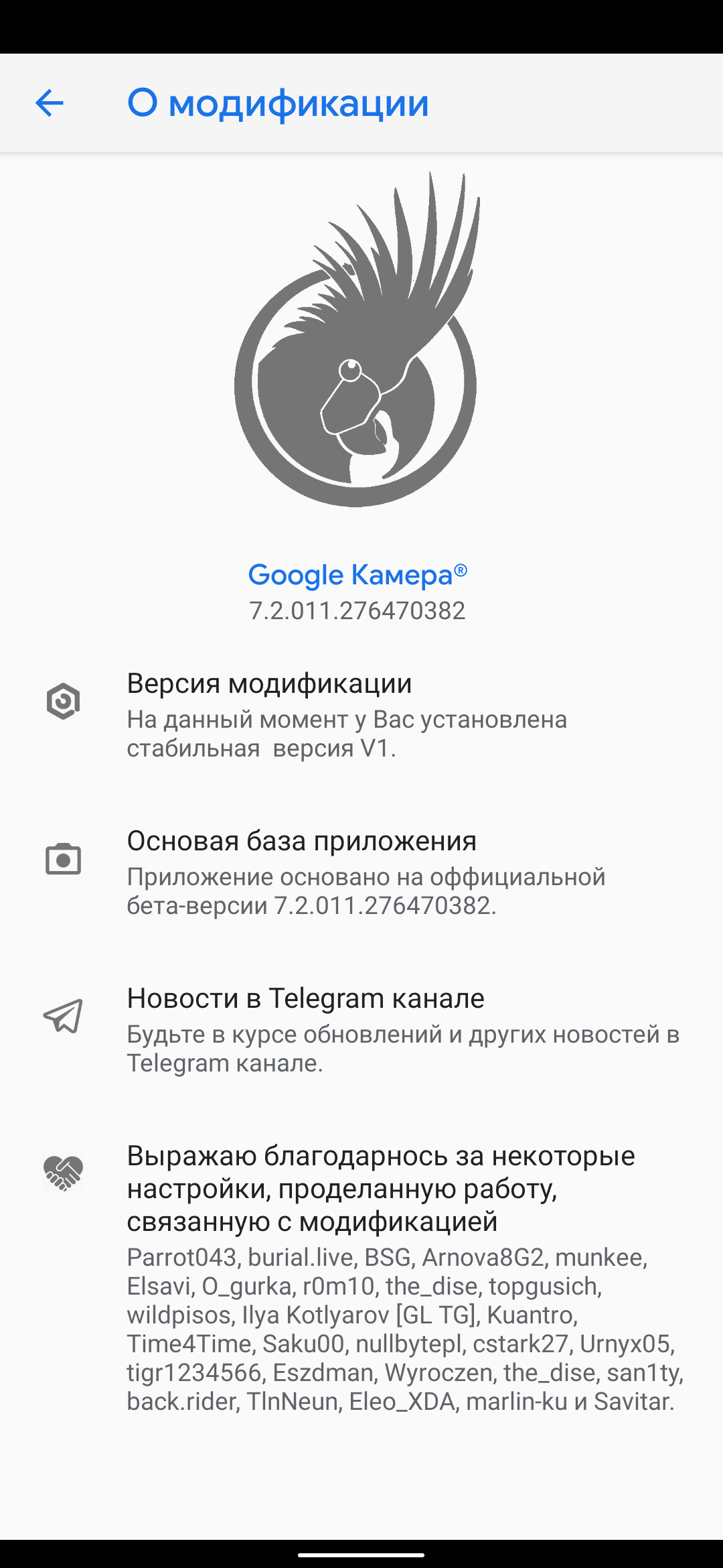 Google Camera 7.2