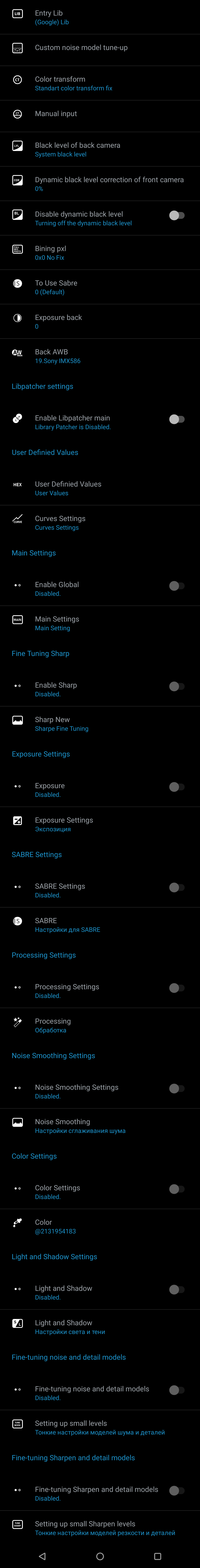 GCam8.2_Pit-Zo-Def_mod_v1.apk