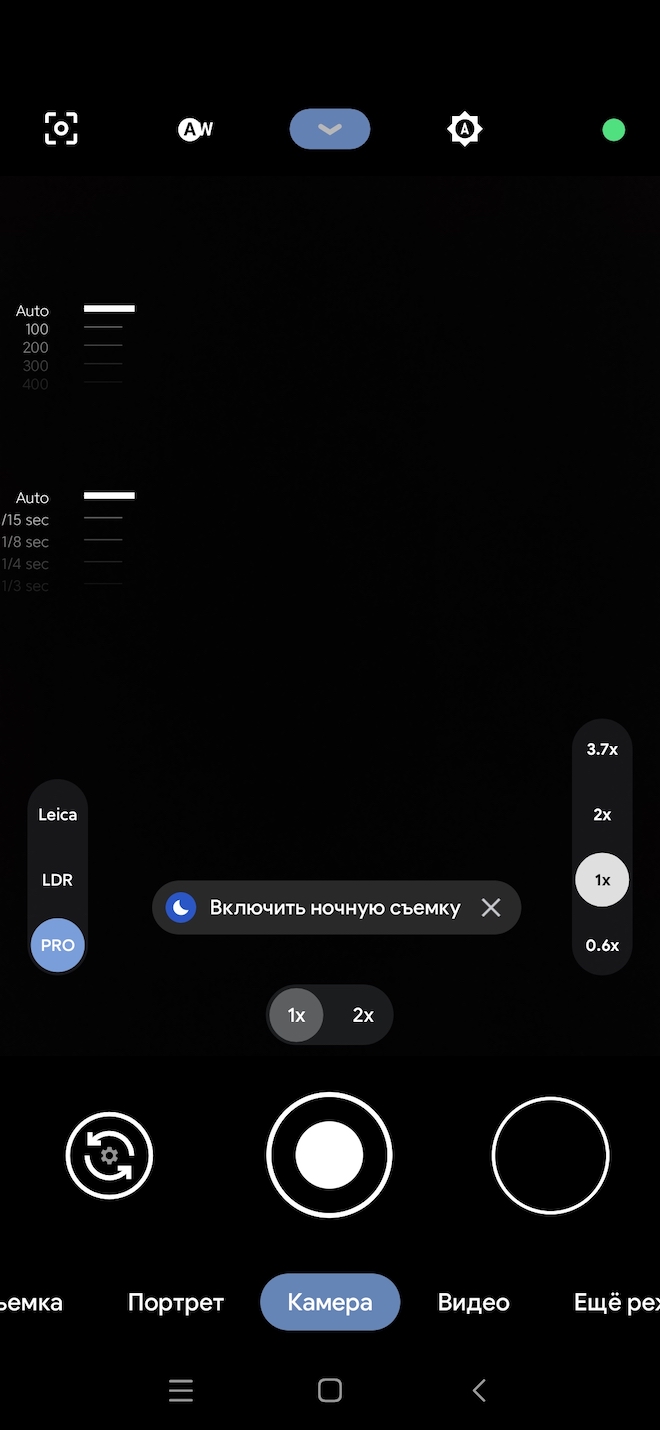 Google Play Store Download: Latest Version 8.2.32 (APK)
